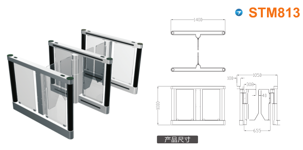 镇江润州区速通门STM813