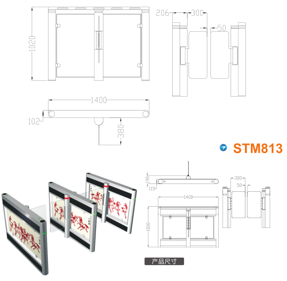 镇江润州区速通门STM813