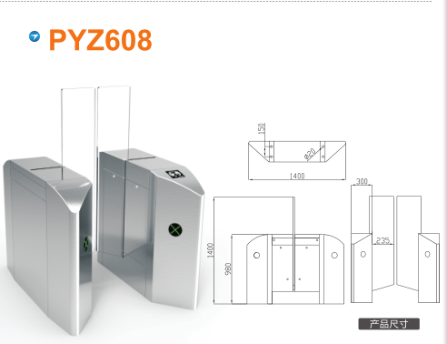 镇江润州区平移闸PYZ608