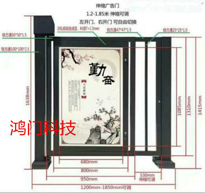 镇江润州区广告门